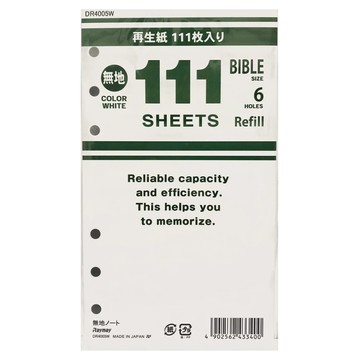 Raymay 藤井 Davinci 聖書全白內頁  BIBLE  111張  1包