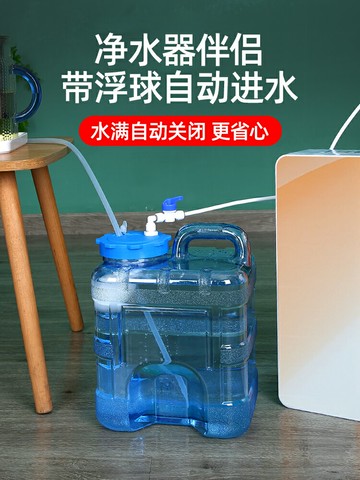 帶浮球閥純凈水桶自動進水上水桶茶臺泡茶桶停水家用功夫茶儲水桶