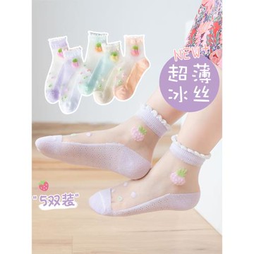女童襪子夏季薄款兒童水晶船襪夏天寶寶中筒襪女孩冰絲襪夏款純棉