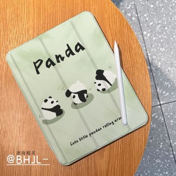 【貝殼紋x鎖扣拆分】適用ipad10保護套air6硅膠Air5/4三折透明2024防摔pro11全包透明十代第9平板殼mini7熊貓