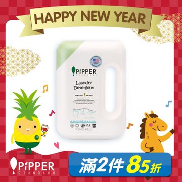 PiPPER STANDARD 沛柏鳳梨酵素洗衣精(尤加利) 900ml