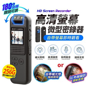 u-ta口袋型鏡頭可旋轉微型攝影機/攝錄器HD9S(一般版 1080P 白光全彩 紅外線夜