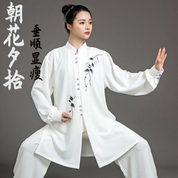 春秋八段錦太極服女繡花彈力棉中長款年輕人中老年練功太極拳服裝