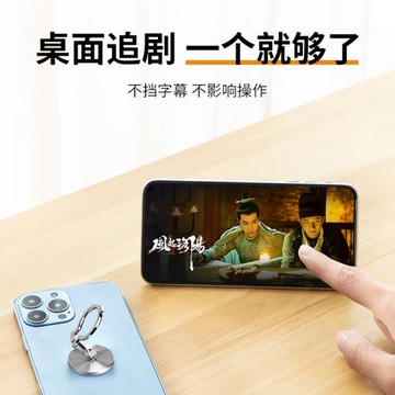 豎屏支撐手機架全金屬可折疊指環扣背膜男女個性創意桌面支撐架鋁合金戒指手機保護殼豎放手機指環扣鐵軌造型