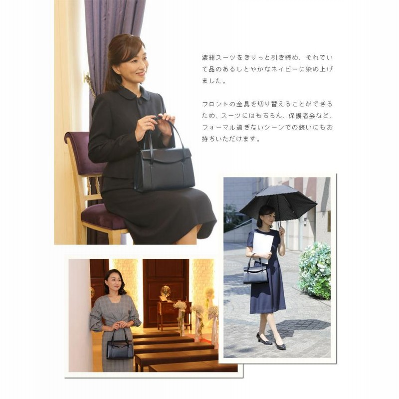 傳濱野】フォーマルバッグ 慶弔両用 皇室御用達 ファシリエ 傳濱野】フォーマルバッグ 慶弔両用 皇室御用達 ファシリエ