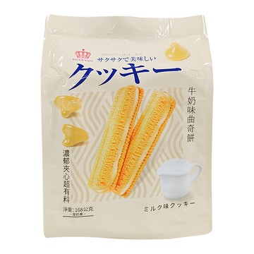 日日旺 牛奶味曲奇餅 濃郁夾心超有料  168g  1袋