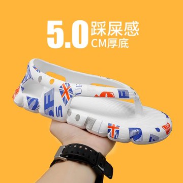 網紅男款踩屎感潮流沙灘越南拖鞋