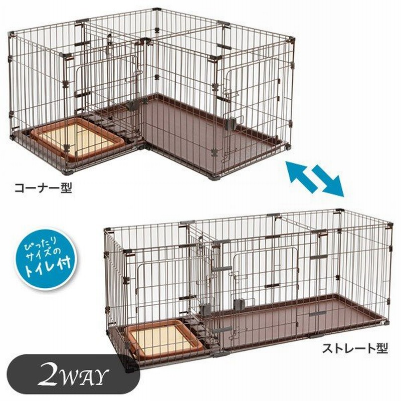 ペティオ トイレのしつけができる ドッグルームサークル 2way 小型犬用 中型犬用 サークル ケージ ゲージ 同梱不可 通販 Lineポイント最大0 5 Get Lineショッピング