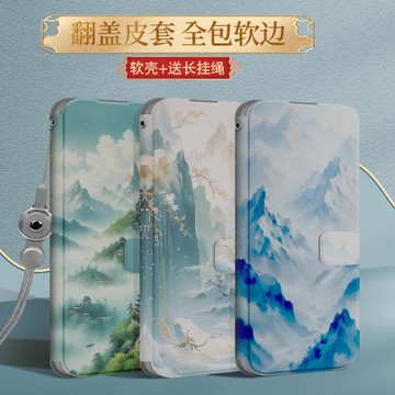 適用蘋果12手機殼8plus全包iphone11promax翻蓋12保護殼防摔se軟殼7plus新款XR皮套X女6splus硅膠新款國風