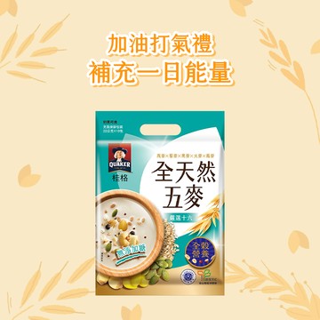 多穀好元氣【桂格】全天然五麥嚴選十六(無添加糖)22gX10包