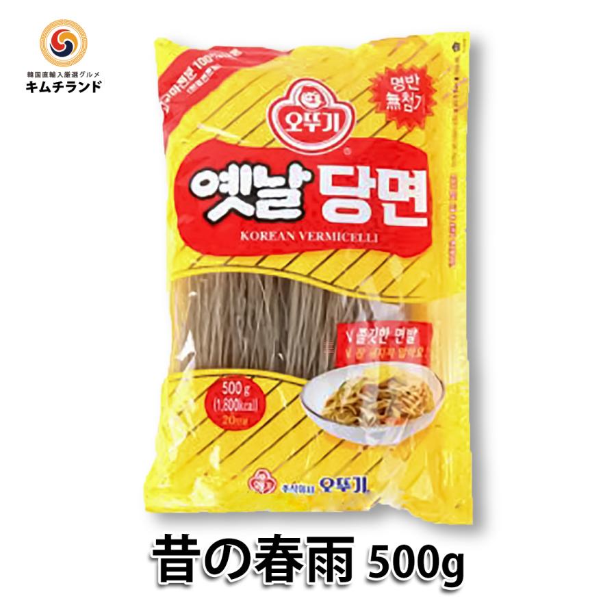 完売 ジェフダ 緑豆春雨 9CMカット 500g 信明商事 緑豆春雨5cm 1kg