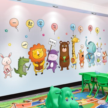 卡通牆貼紙 兒童房牆面裝飾 貼畫 幼兒園裝飾 班級教室環創文化主題牆成品