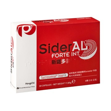 新鐵多 SiderAL-素食膠囊 (30粒/盒)【杏一】