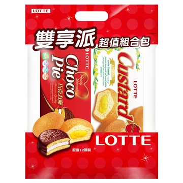 [家速配]樂天雙享派超值組合包