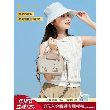 Leff原創小巧輕便餃子包2025新款春夏斜挎包女迷你百搭尼龍手機包