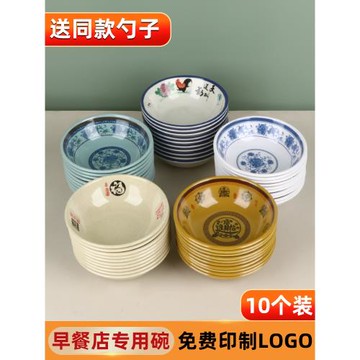 塑料商用反口碗仿瓷湯碗學校早餐粥碗餛飩涼皮米飯碗米線面碗專用