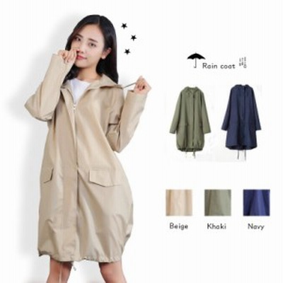 レインコート レディース レインウェア かっぱ 雨具 Aライン ロング丈 自転車 通勤 通学 おしゃれ 可愛い 通販 Lineポイント最大get Lineショッピング