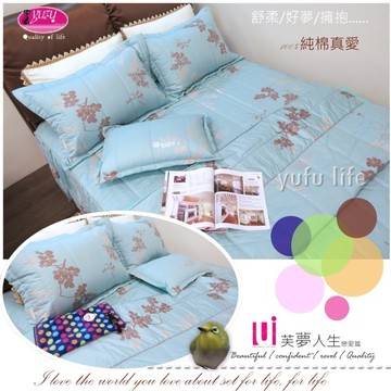 御芙專櫃『芙夢人生』【薄床包】3.5*6.2尺/單人/100%純棉/MIT精製
