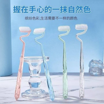 臺灣出貨⚡巴氏牙刷S型牙刷高檔軟毛科學順勢豎刷清潔牙齦家用高級s型牙刷 9CVT