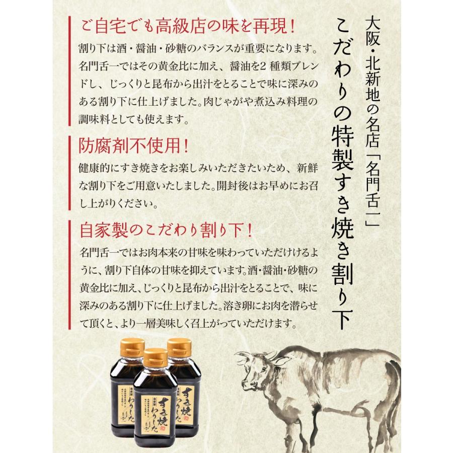 肉 牛肉 すき焼き 高級店の割り下付き A5等級 黒毛和牛 霜降り 切り落とし スライス 800g 肉ギフト 焼きしゃぶ