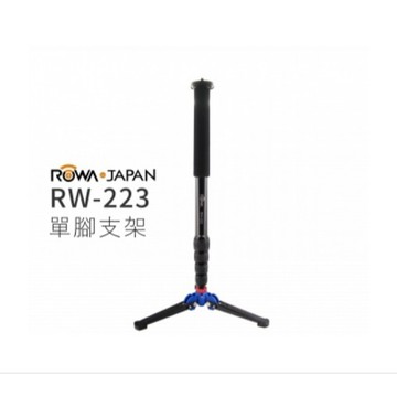 2F ROWA RW-223 單腳支架