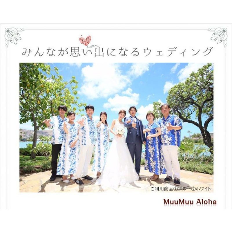 アロハシャツ & ムームー セット 結婚式衣装 かりゆしウエア ...