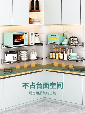 壁掛式微波爐架 五潤304不銹鋼廚房微波爐置物架壁掛式牆上收納烤箱電飯煲鍋架子『XY13515』