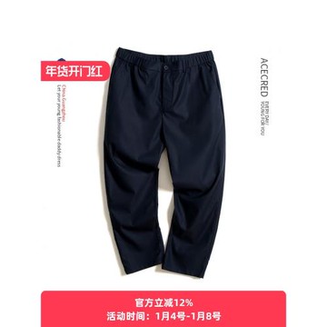 爸爸夏裝薄款褲子竹纖維寬松長褲中老年人夏季休閑褲中高腰松緊褲