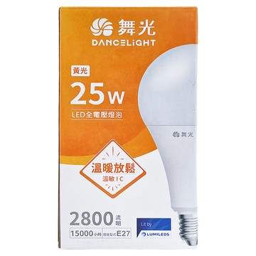 DANCELIGHT 舞光 LED全電壓燈泡 E27 25W  黃光  1個