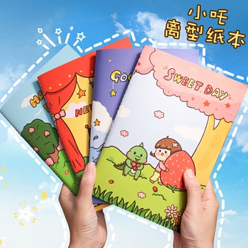 小吒手帳離型紙本雙面加厚可愛少女人物分裝膠帶貼紙收集冊收納本