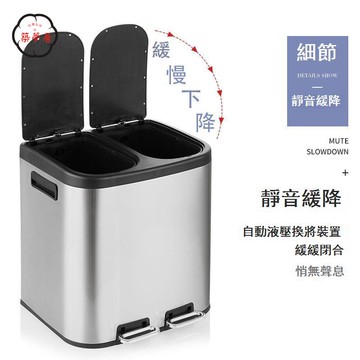 免運 垃圾桶 不鏽鋼垃圾桶 家用垃圾桶 腳踏式不銹鋼干濕分離二三分類垃圾桶家用廚房辦公室小型商用翻蓋工廠直銷 全館折扣 新品特價 售後保障 5m717