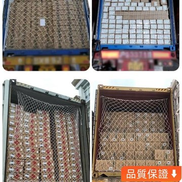 台灣出貨 20尺40尺平高櫃集裝箱防護網集裝箱網隔離網貨櫃擋網貨車網貨櫃網 PVTM
