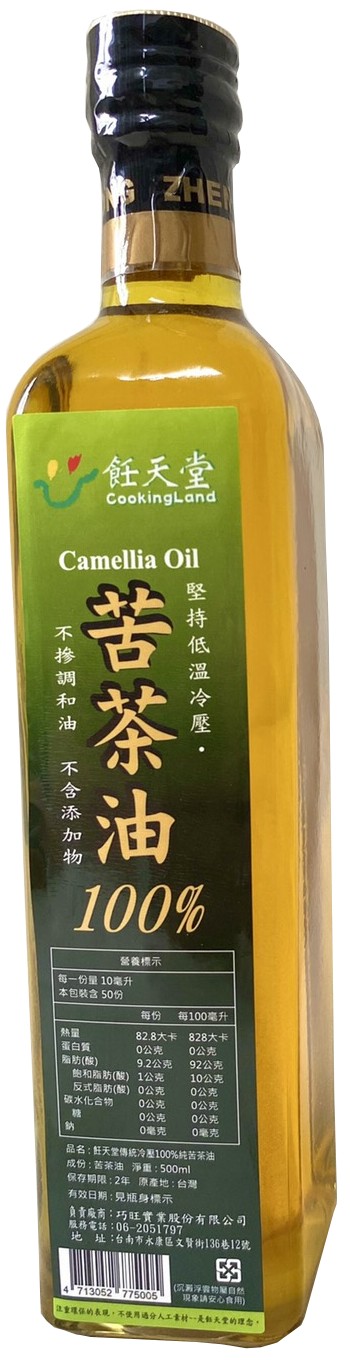 飪天堂系列-傳統冷壓100%極品純苦茶油500ml(玻璃罐裝)