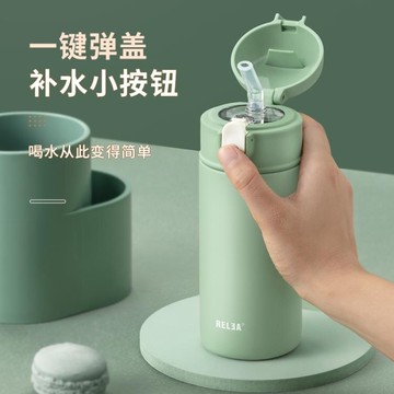 吸管杯 帶吸管保溫杯大人孕婦產婦成人少女便攜小學生316簡約水杯 開發票免運