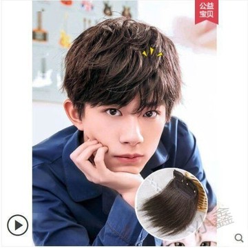 🏅買家好評🏅假髮片頭頂補發兩側增高隱形無痕男士墊發根內蓬鬆自然貼器墊發片