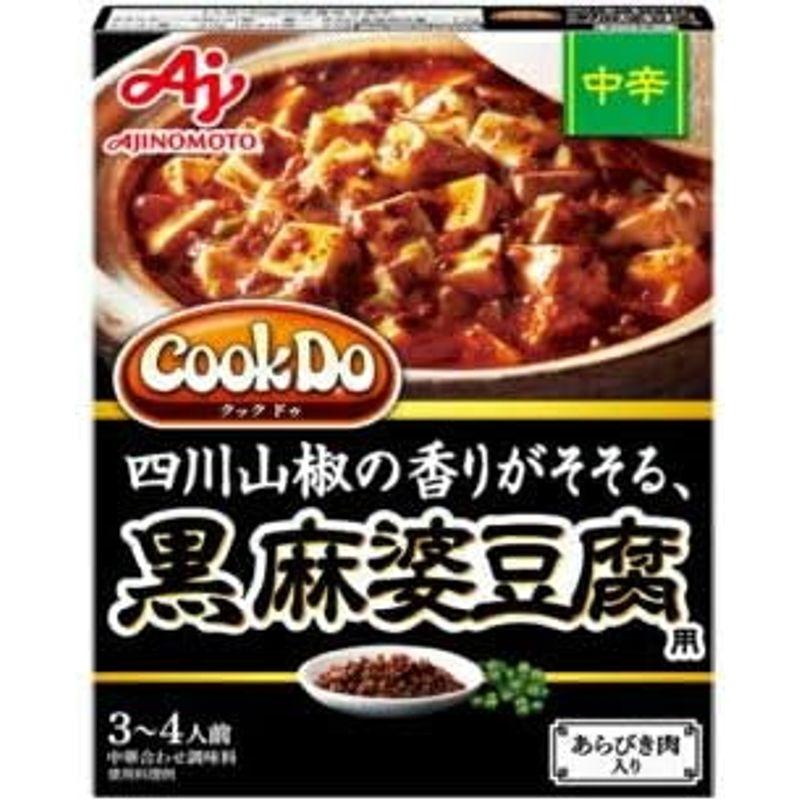 味の素 Cook Do あらびき肉入り 黒麻婆豆腐 中辛用 3?4人前 140g 40個 (10×4B) ZHT