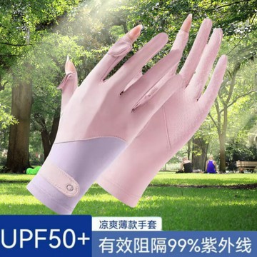 🔥臺灣出貨🔥防曬手套女夏季開車騎行戶外出遊防紫外綫薄款冰絲二指可觸屏手套