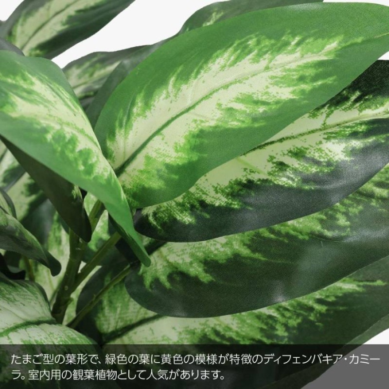 フェイクグリーン 観葉植物 人工観葉 大型 光触媒 造花 ...