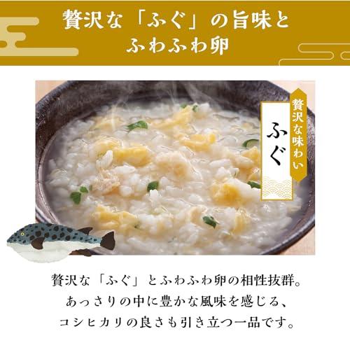 雑炊3種セット