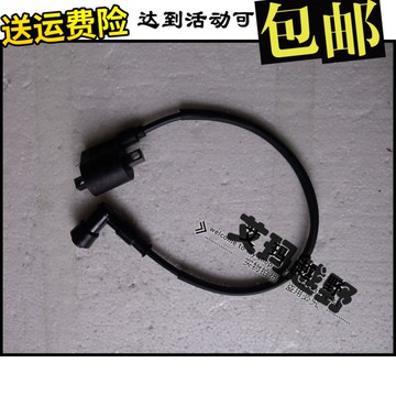 嘉陵白菜 宗申GY/CQR/翼俠 越野摩托車 各種車250改裝高壓包