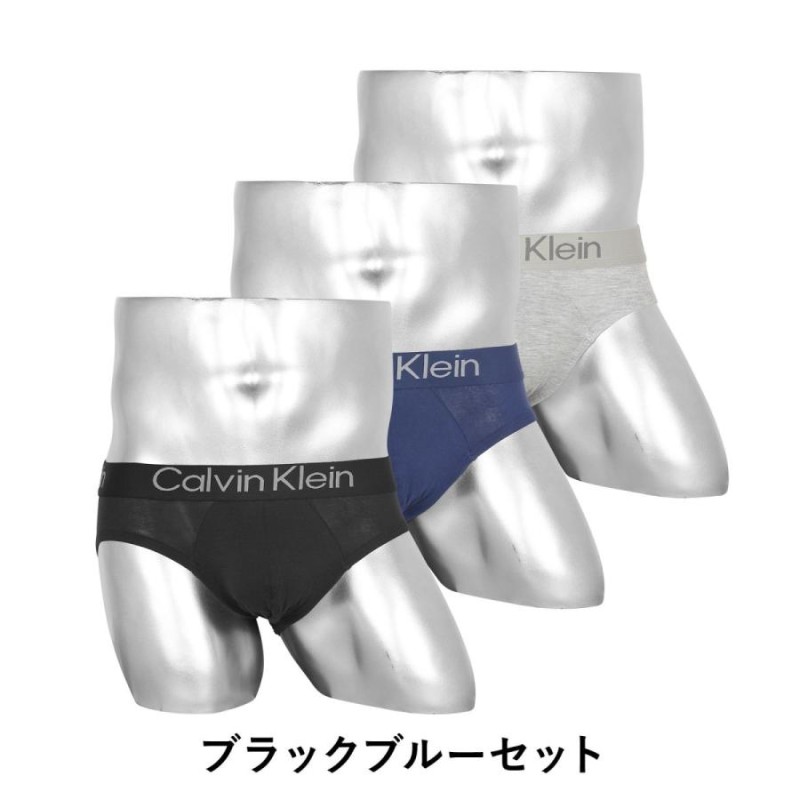 カルバンクライン Calvin Klein 3枚 セット ブリーフ メンズ 下着 ...