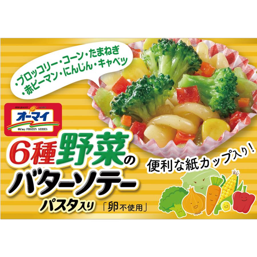 [冷凍] ニップン オーマイ6種野菜のバターソテー パスタ入り 104g