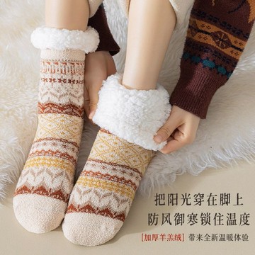 🔥臺灣出貨🔥頂瓜瓜羊羔絨襪子女秋冬加厚保暖抗寒防滑居家地板襪睡眠襪月子襪