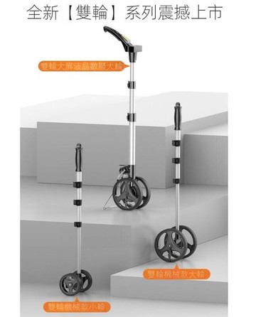 【新店鉅惠】機械數顯測距輪滾尺測距儀手推滾輪式測距尺推尺量路車戶外測量儀  露天市集  全臺最大的網路購物市集