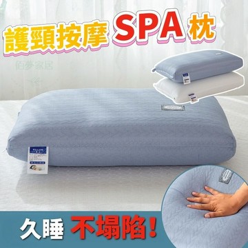 台灣現貨📦免運📦護頸枕 頸椎枕 枕頭 枕芯 羽絲絨枕 助眠枕 按摩枕 高回彈 不易變形塌陷 整顆可水洗機洗