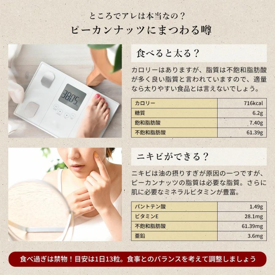 オーガニック ピーカンナッツ (生) 300g 有機JAS認証 無添加 ノンロースト 遺伝子組み換えでない ヴィーガン  ビーガン アメリカ産