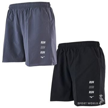Mizuno 美津濃 短褲 男裝 路跑 四角內裡 灰/黑【運動世界】J2TBD05308/J2TBD05309