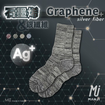 《MJ襪子》冬天保暖襪 石墨烯 全毛巾底 無痕襪口 登山襪 抗菌消臭 透氣網 台灣製MIT MAT036