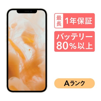 Apple iPhone 12 mini 64GB SIMフリー | LINEショッピング