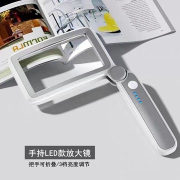 ❤️臺灣出貨❤️充電高倍高清手持摺疊便攜式老人閱讀放大鏡帶燈電子維修元件手機